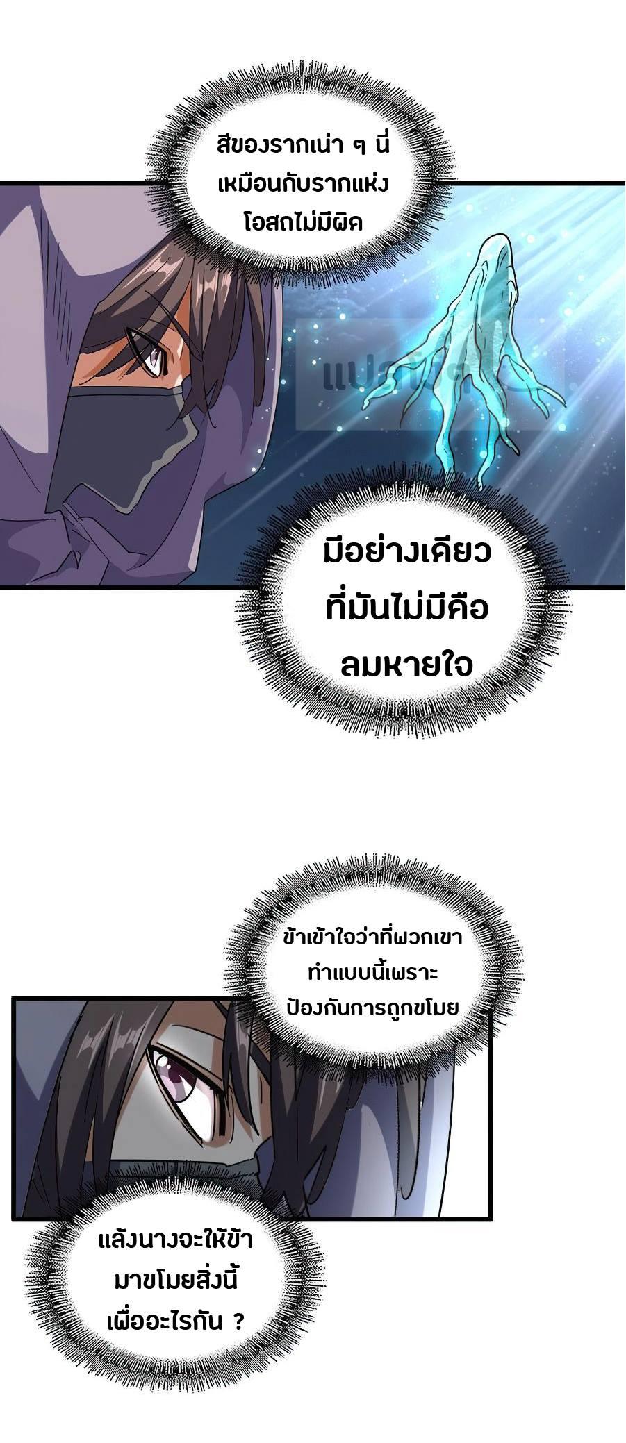 Manga-lc-com อ่านมังงะ อ่านการ์ตูน ออนไลน์ ฟรี Magic Emperor ตอนที่ 1 2 3 4 5 6 7 8 9 10 11 12 13 14 ฟรี ไม่มีโฆษณา Manga-lc - อ่าน มังงะ อ่าน การ์ตูน ออนไลน์ อ่านมังงะ ฟรี