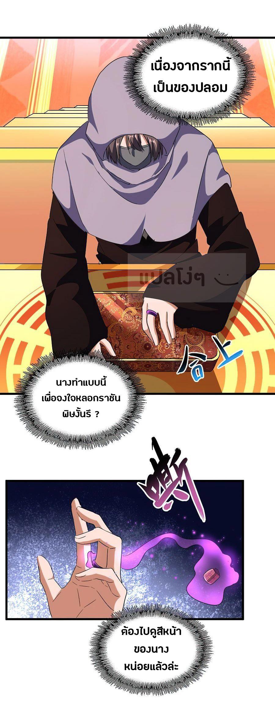 Manga-lc-com อ่านมังงะ อ่านการ์ตูน ออนไลน์ ฟรี Magic Emperor ตอนที่ 1 2 3 4 5 6 7 8 9 10 11 12 13 14 ฟรี ไม่มีโฆษณา Manga-lc - อ่าน มังงะ อ่าน การ์ตูน ออนไลน์ อ่านมังงะ ฟรี