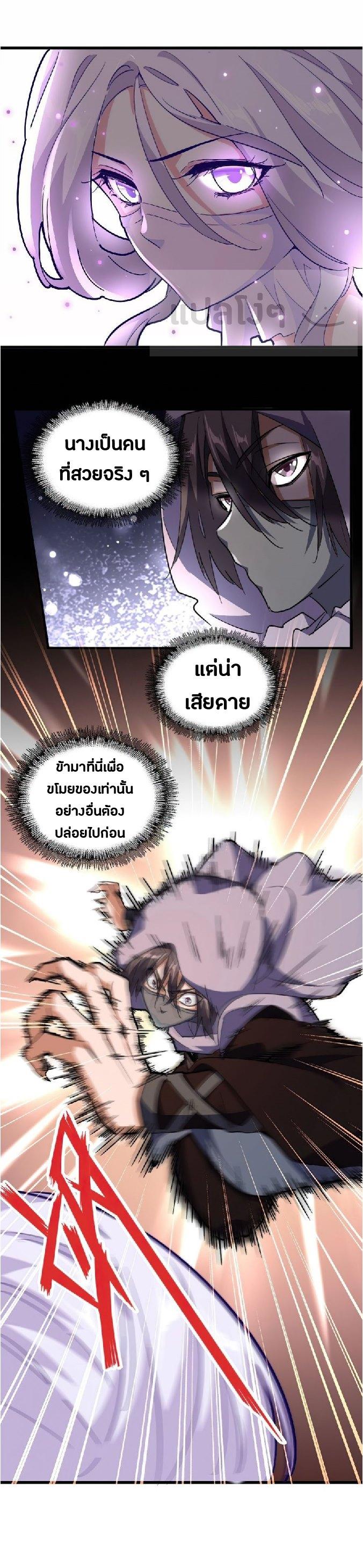 Manga-lc-com อ่านมังงะ อ่านการ์ตูน ออนไลน์ ฟรี Magic Emperor ตอนที่ 1 2 3 4 5 6 7 8 9 10 11 12 13 14 ฟรี ไม่มีโฆษณา Manga-lc - อ่าน มังงะ อ่าน การ์ตูน ออนไลน์ อ่านมังงะ ฟรี