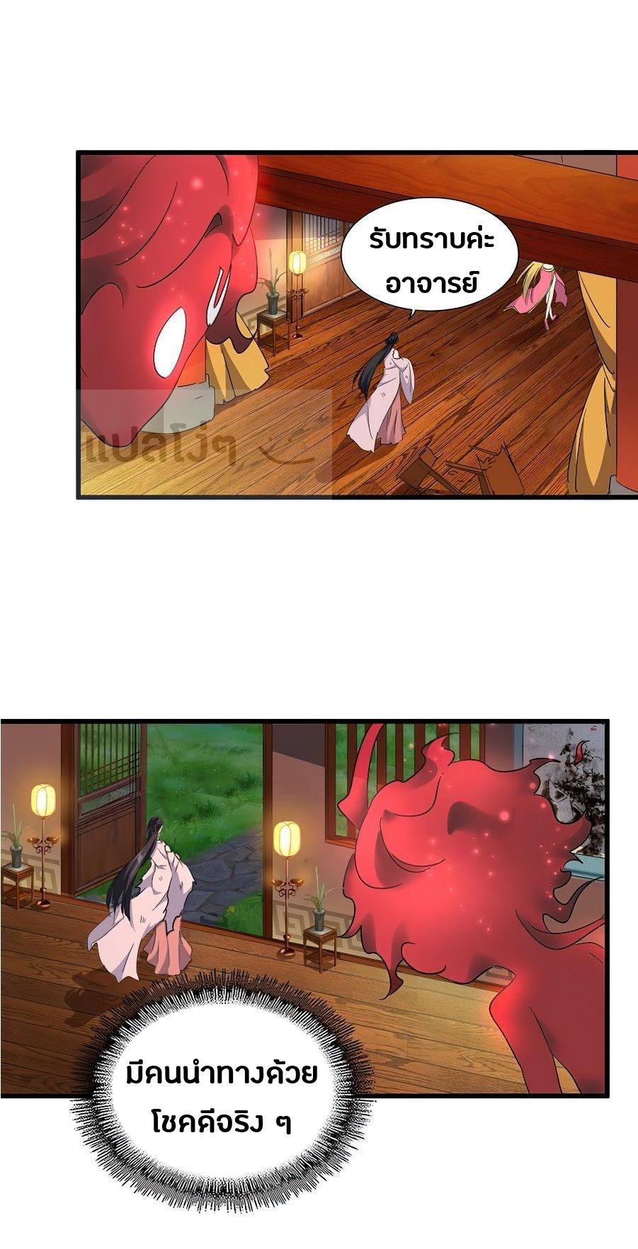 Manga-lc-com อ่านมังงะ อ่านการ์ตูน ออนไลน์ ฟรี Magic Emperor ตอนที่ 1 2 3 4 5 6 7 8 9 10 11 12 13 14 ฟรี ไม่มีโฆษณา Manga-lc - อ่าน มังงะ อ่าน การ์ตูน ออนไลน์ อ่านมังงะ ฟรี