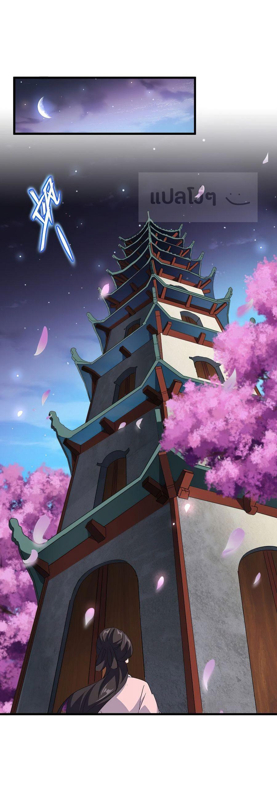 Manga-lc-com อ่านมังงะ อ่านการ์ตูน ออนไลน์ ฟรี Magic Emperor ตอนที่ 1 2 3 4 5 6 7 8 9 10 11 12 13 14 ฟรี ไม่มีโฆษณา Manga-lc - อ่าน มังงะ อ่าน การ์ตูน ออนไลน์ อ่านมังงะ ฟรี