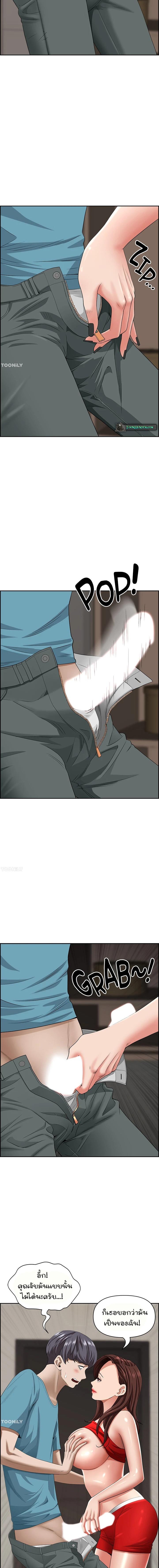 Doujin-Lc- อ่าน โดจิน มังฮวา เกาหลี ญี่ปุ่น จีน แปลไทย Living With A Milf ตอนที่ 1 2 3 4 5 6 7 8 9 10 11 12 13 14 ฟรี ไม่มีโฆษณา อ่าน โดจิน Manhwa เกาหลี ญี่ปุ่น จีน เรามีครบ คัดมาให้เน้นๆ โดจิน 18+ รับประกันความฟินโดย  Doujin Lc