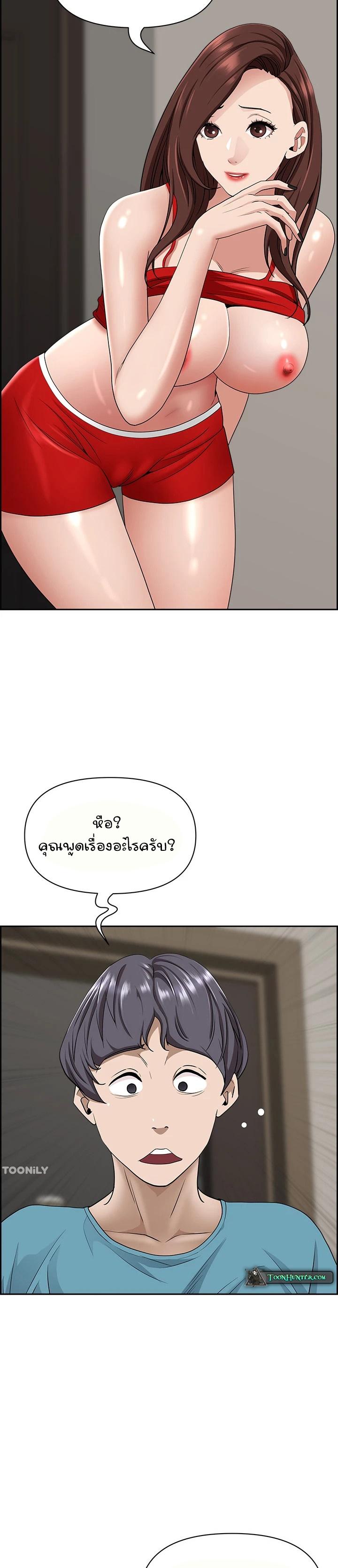 Doujin-Lc- อ่าน โดจิน มังฮวา เกาหลี ญี่ปุ่น จีน แปลไทย Living With A Milf ตอนที่ 1 2 3 4 5 6 7 8 9 10 11 12 13 14 ฟรี ไม่มีโฆษณา อ่าน โดจิน Manhwa เกาหลี ญี่ปุ่น จีน เรามีครบ คัดมาให้เน้นๆ โดจิน 18+ รับประกันความฟินโดย  Doujin Lc