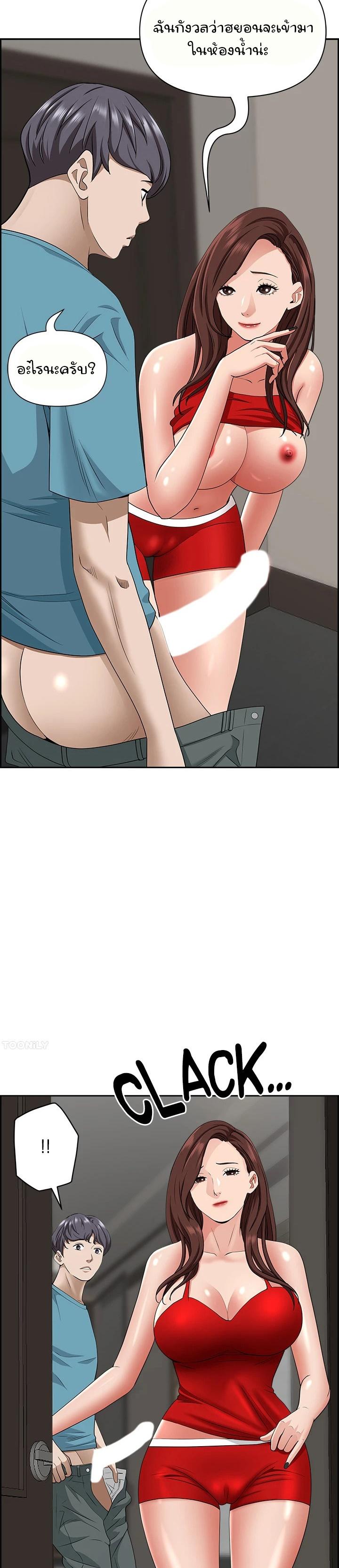 Doujin-Lc- อ่าน โดจิน มังฮวา เกาหลี ญี่ปุ่น จีน แปลไทย Living With A Milf ตอนที่ 1 2 3 4 5 6 7 8 9 10 11 12 13 14 ฟรี ไม่มีโฆษณา อ่าน โดจิน Manhwa เกาหลี ญี่ปุ่น จีน เรามีครบ คัดมาให้เน้นๆ โดจิน 18+ รับประกันความฟินโดย  Doujin Lc