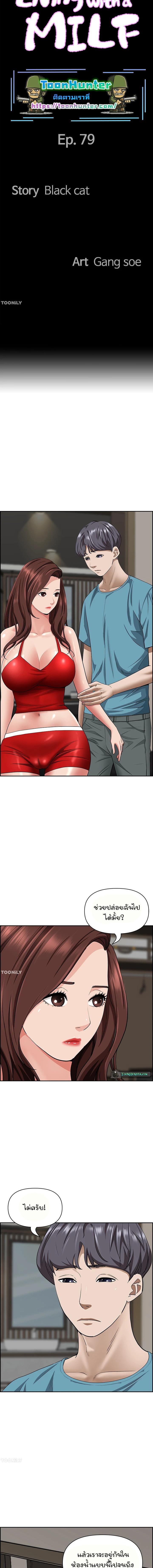 Doujin-Lc- อ่าน โดจิน มังฮวา เกาหลี ญี่ปุ่น จีน แปลไทย Living With A Milf ตอนที่ 1 2 3 4 5 6 7 8 9 10 11 12 13 14 ฟรี ไม่มีโฆษณา อ่าน โดจิน Manhwa เกาหลี ญี่ปุ่น จีน เรามีครบ คัดมาให้เน้นๆ โดจิน 18+ รับประกันความฟินโดย  Doujin Lc