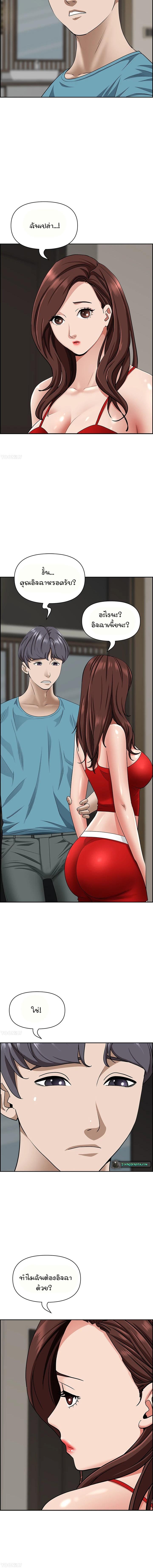 Doujin-Lc- อ่าน โดจิน มังฮวา เกาหลี ญี่ปุ่น จีน แปลไทย Living With A Milf ตอนที่ 1 2 3 4 5 6 7 8 9 10 11 12 13 14 ฟรี ไม่มีโฆษณา อ่าน โดจิน Manhwa เกาหลี ญี่ปุ่น จีน เรามีครบ คัดมาให้เน้นๆ โดจิน 18+ รับประกันความฟินโดย  Doujin Lc