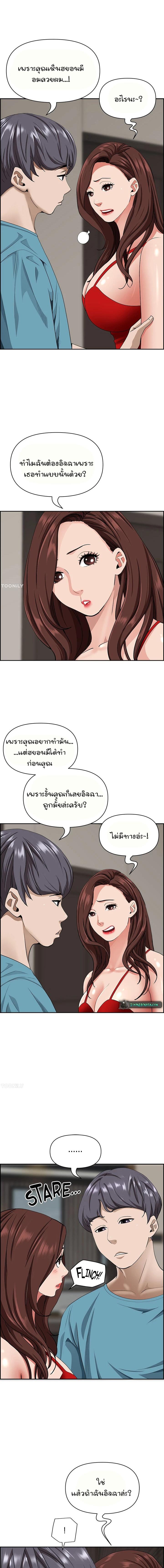 Doujin-Lc- อ่าน โดจิน มังฮวา เกาหลี ญี่ปุ่น จีน แปลไทย Living With A Milf ตอนที่ 1 2 3 4 5 6 7 8 9 10 11 12 13 14 ฟรี ไม่มีโฆษณา อ่าน โดจิน Manhwa เกาหลี ญี่ปุ่น จีน เรามีครบ คัดมาให้เน้นๆ โดจิน 18+ รับประกันความฟินโดย  Doujin Lc