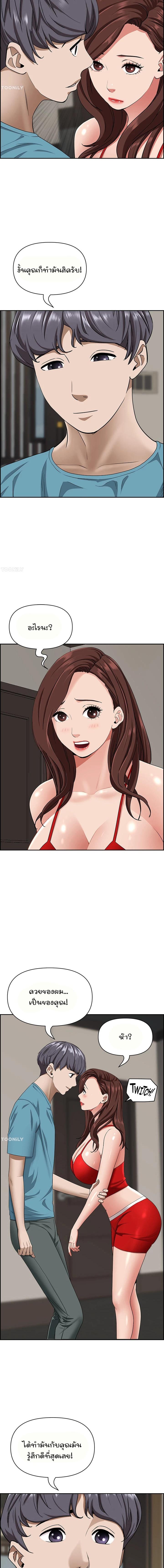 Doujin-Lc- อ่าน โดจิน มังฮวา เกาหลี ญี่ปุ่น จีน แปลไทย Living With A Milf ตอนที่ 1 2 3 4 5 6 7 8 9 10 11 12 13 14 ฟรี ไม่มีโฆษณา อ่าน โดจิน Manhwa เกาหลี ญี่ปุ่น จีน เรามีครบ คัดมาให้เน้นๆ โดจิน 18+ รับประกันความฟินโดย  Doujin Lc