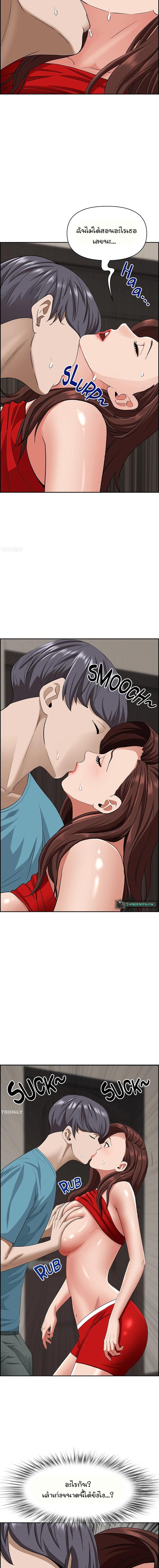 Doujin-Lc- อ่าน โดจิน มังฮวา เกาหลี ญี่ปุ่น จีน แปลไทย Living With A Milf ตอนที่ 1 2 3 4 5 6 7 8 9 10 11 12 13 14 ฟรี ไม่มีโฆษณา อ่าน โดจิน Manhwa เกาหลี ญี่ปุ่น จีน เรามีครบ คัดมาให้เน้นๆ โดจิน 18+ รับประกันความฟินโดย  Doujin Lc