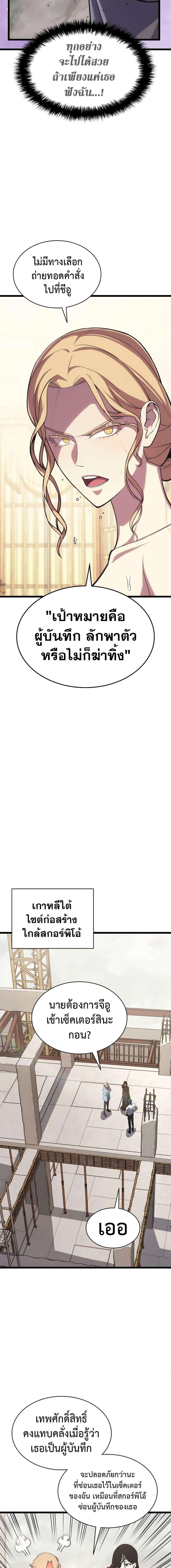 Manga-lc-com อ่านมังงะ อ่านการ์ตูน ออนไลน์ ฟรี The Return of The Disaster-Class Hero ตอนที่ 1 2 3 4 5 6 7 8 9 10 11 12 13 14 ฟรี ไม่มีโฆษณา Manga-lc - อ่าน มังงะ อ่าน การ์ตูน ออนไลน์ อ่านมังงะ ฟรี