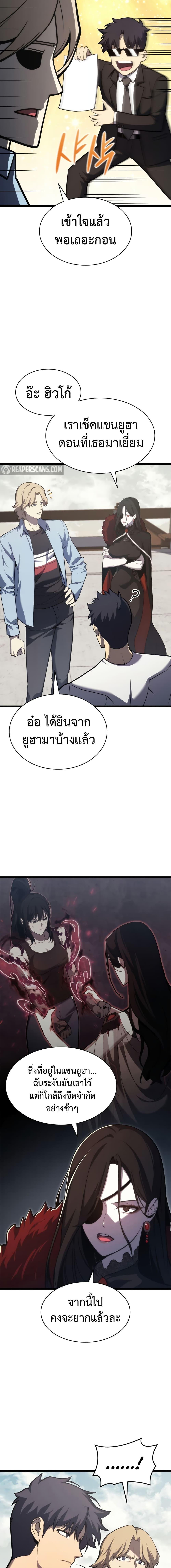 Manga-lc-com อ่านมังงะ อ่านการ์ตูน ออนไลน์ ฟรี The Return of The Disaster-Class Hero ตอนที่ 1 2 3 4 5 6 7 8 9 10 11 12 13 14 ฟรี ไม่มีโฆษณา Manga-lc - อ่าน มังงะ อ่าน การ์ตูน ออนไลน์ อ่านมังงะ ฟรี