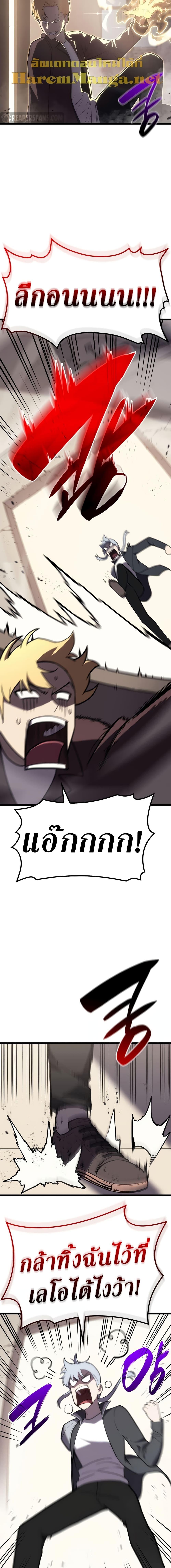 Manga-lc-com อ่านมังงะ อ่านการ์ตูน ออนไลน์ ฟรี The Return of The Disaster-Class Hero ตอนที่ 1 2 3 4 5 6 7 8 9 10 11 12 13 14 ฟรี ไม่มีโฆษณา Manga-lc - อ่าน มังงะ อ่าน การ์ตูน ออนไลน์ อ่านมังงะ ฟรี