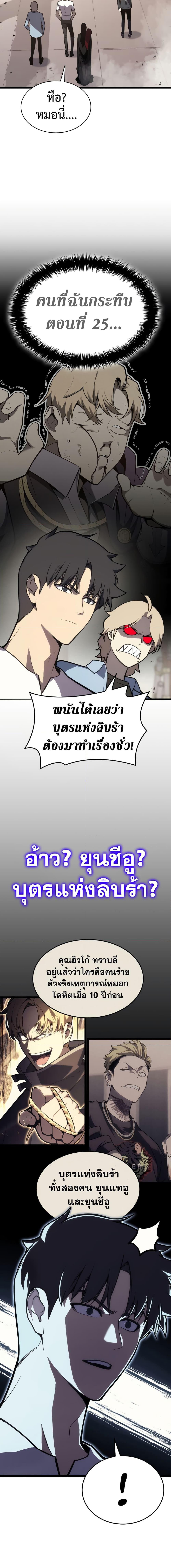 Manga-lc-com อ่านมังงะ อ่านการ์ตูน ออนไลน์ ฟรี The Return of The Disaster-Class Hero ตอนที่ 1 2 3 4 5 6 7 8 9 10 11 12 13 14 ฟรี ไม่มีโฆษณา Manga-lc - อ่าน มังงะ อ่าน การ์ตูน ออนไลน์ อ่านมังงะ ฟรี