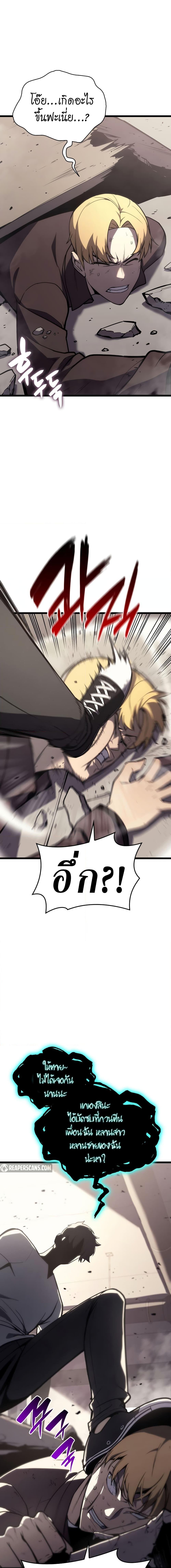 Manga-lc-com อ่านมังงะ อ่านการ์ตูน ออนไลน์ ฟรี The Return of The Disaster-Class Hero ตอนที่ 1 2 3 4 5 6 7 8 9 10 11 12 13 14 ฟรี ไม่มีโฆษณา Manga-lc - อ่าน มังงะ อ่าน การ์ตูน ออนไลน์ อ่านมังงะ ฟรี