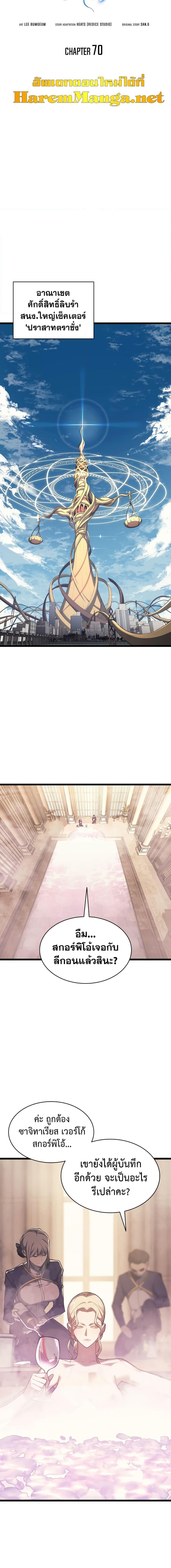 Manga-lc-com อ่านมังงะ อ่านการ์ตูน ออนไลน์ ฟรี The Return of The Disaster-Class Hero ตอนที่ 1 2 3 4 5 6 7 8 9 10 11 12 13 14 ฟรี ไม่มีโฆษณา Manga-lc - อ่าน มังงะ อ่าน การ์ตูน ออนไลน์ อ่านมังงะ ฟรี