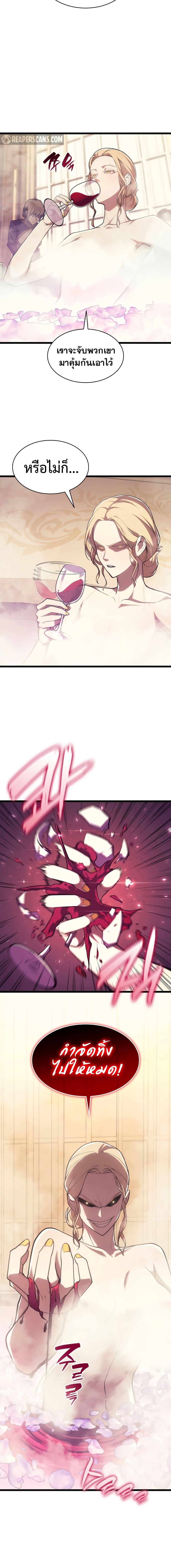 Manga-lc-com อ่านมังงะ อ่านการ์ตูน ออนไลน์ ฟรี The Return of The Disaster-Class Hero ตอนที่ 1 2 3 4 5 6 7 8 9 10 11 12 13 14 ฟรี ไม่มีโฆษณา Manga-lc - อ่าน มังงะ อ่าน การ์ตูน ออนไลน์ อ่านมังงะ ฟรี