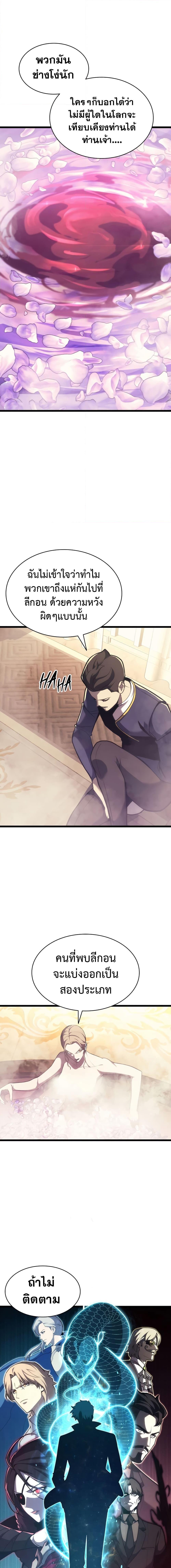 Manga-lc-com อ่านมังงะ อ่านการ์ตูน ออนไลน์ ฟรี The Return of The Disaster-Class Hero ตอนที่ 1 2 3 4 5 6 7 8 9 10 11 12 13 14 ฟรี ไม่มีโฆษณา Manga-lc - อ่าน มังงะ อ่าน การ์ตูน ออนไลน์ อ่านมังงะ ฟรี