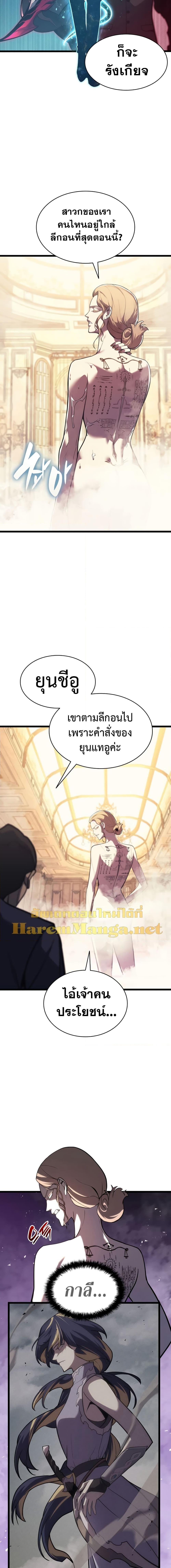 Manga-lc-com อ่านมังงะ อ่านการ์ตูน ออนไลน์ ฟรี The Return of The Disaster-Class Hero ตอนที่ 1 2 3 4 5 6 7 8 9 10 11 12 13 14 ฟรี ไม่มีโฆษณา Manga-lc - อ่าน มังงะ อ่าน การ์ตูน ออนไลน์ อ่านมังงะ ฟรี