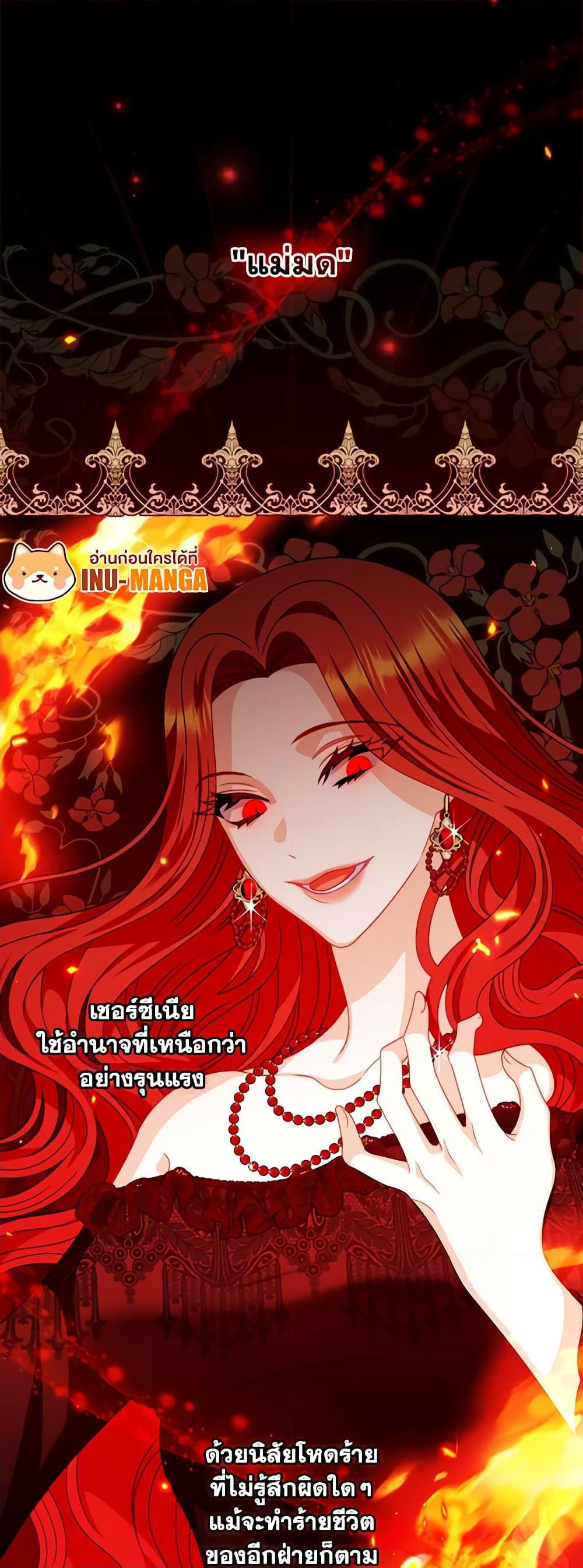 Manga-lc-com อ่านมังงะ อ่านการ์ตูน ออนไลน์ ฟรี I Raised Him Modestly, But He Came Back Obsessed With Me ตอนที่ 1 2 3 4 5 6 7 8 9 10 11 12 13 14 ฟรี ไม่มีโฆษณา Manga-lc - อ่าน มังงะ อ่าน การ์ตูน ออนไลน์ อ่านมังงะ ฟรี