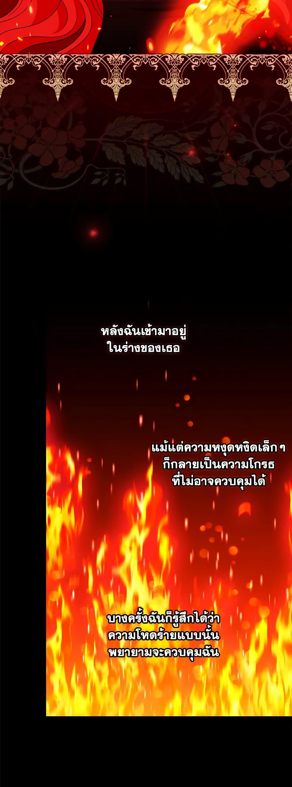 Manga-lc-com อ่านมังงะ อ่านการ์ตูน ออนไลน์ ฟรี I Raised Him Modestly, But He Came Back Obsessed With Me ตอนที่ 1 2 3 4 5 6 7 8 9 10 11 12 13 14 ฟรี ไม่มีโฆษณา Manga-lc - อ่าน มังงะ อ่าน การ์ตูน ออนไลน์ อ่านมังงะ ฟรี