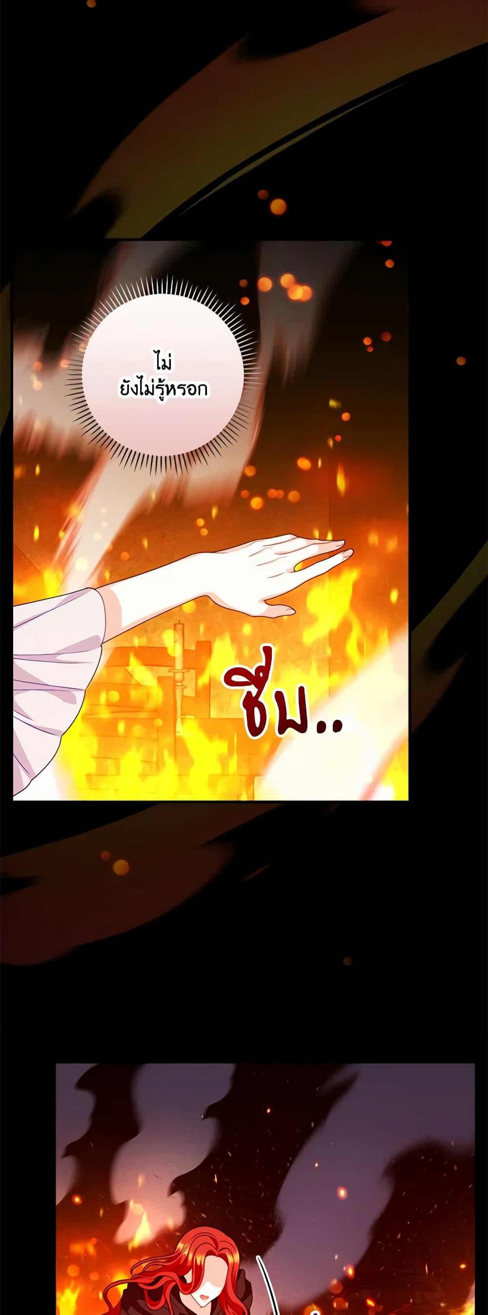 Manga-lc-com อ่านมังงะ อ่านการ์ตูน ออนไลน์ ฟรี I Raised Him Modestly, But He Came Back Obsessed With Me ตอนที่ 1 2 3 4 5 6 7 8 9 10 11 12 13 14 ฟรี ไม่มีโฆษณา Manga-lc - อ่าน มังงะ อ่าน การ์ตูน ออนไลน์ อ่านมังงะ ฟรี