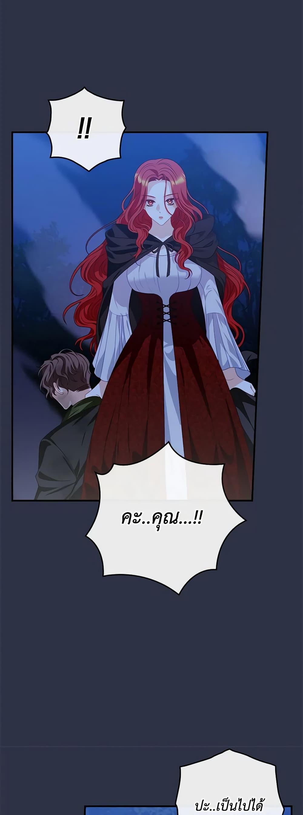 Manga-lc-com อ่านมังงะ อ่านการ์ตูน ออนไลน์ ฟรี I Raised Him Modestly, But He Came Back Obsessed With Me ตอนที่ 1 2 3 4 5 6 7 8 9 10 11 12 13 14 ฟรี ไม่มีโฆษณา Manga-lc - อ่าน มังงะ อ่าน การ์ตูน ออนไลน์ อ่านมังงะ ฟรี