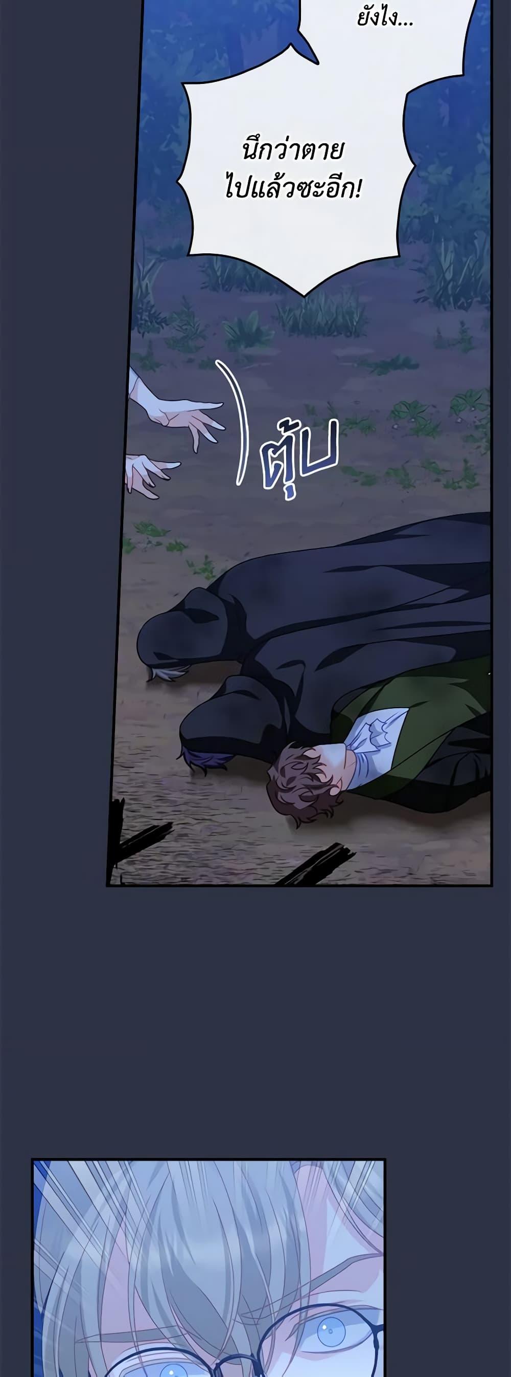 Manga-lc-com อ่านมังงะ อ่านการ์ตูน ออนไลน์ ฟรี I Raised Him Modestly, But He Came Back Obsessed With Me ตอนที่ 1 2 3 4 5 6 7 8 9 10 11 12 13 14 ฟรี ไม่มีโฆษณา Manga-lc - อ่าน มังงะ อ่าน การ์ตูน ออนไลน์ อ่านมังงะ ฟรี