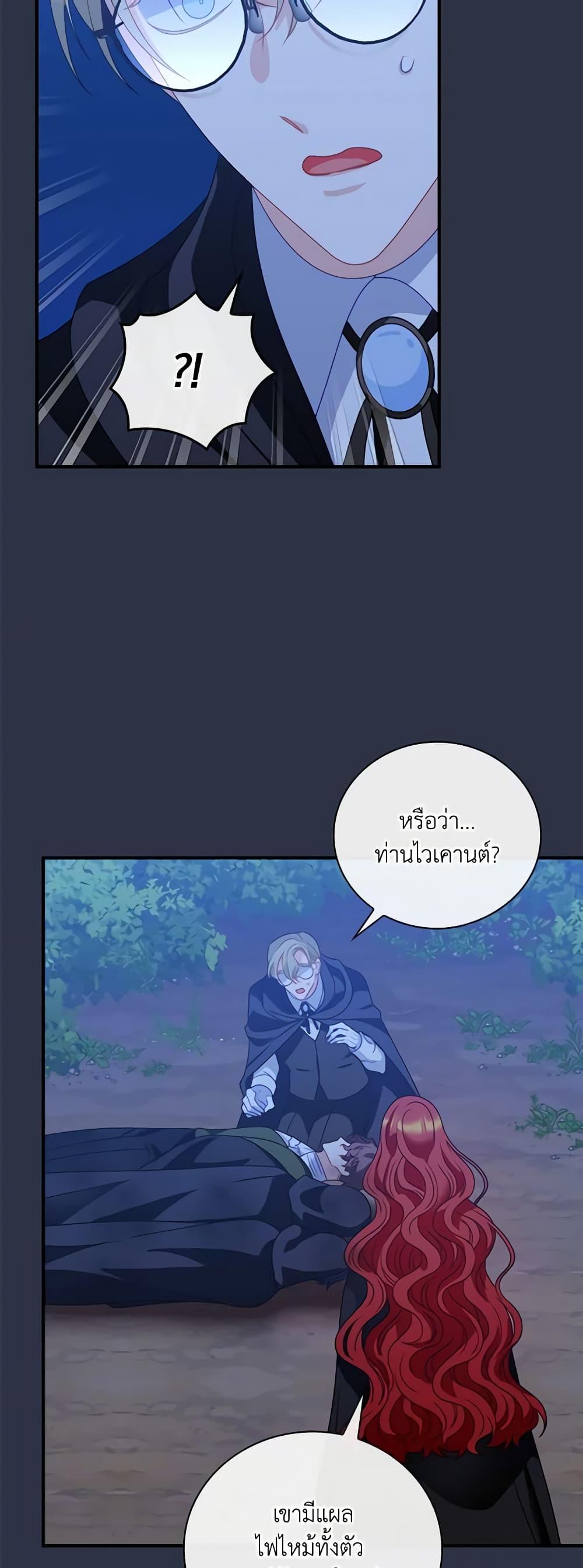 Manga-lc-com อ่านมังงะ อ่านการ์ตูน ออนไลน์ ฟรี I Raised Him Modestly, But He Came Back Obsessed With Me ตอนที่ 1 2 3 4 5 6 7 8 9 10 11 12 13 14 ฟรี ไม่มีโฆษณา Manga-lc - อ่าน มังงะ อ่าน การ์ตูน ออนไลน์ อ่านมังงะ ฟรี