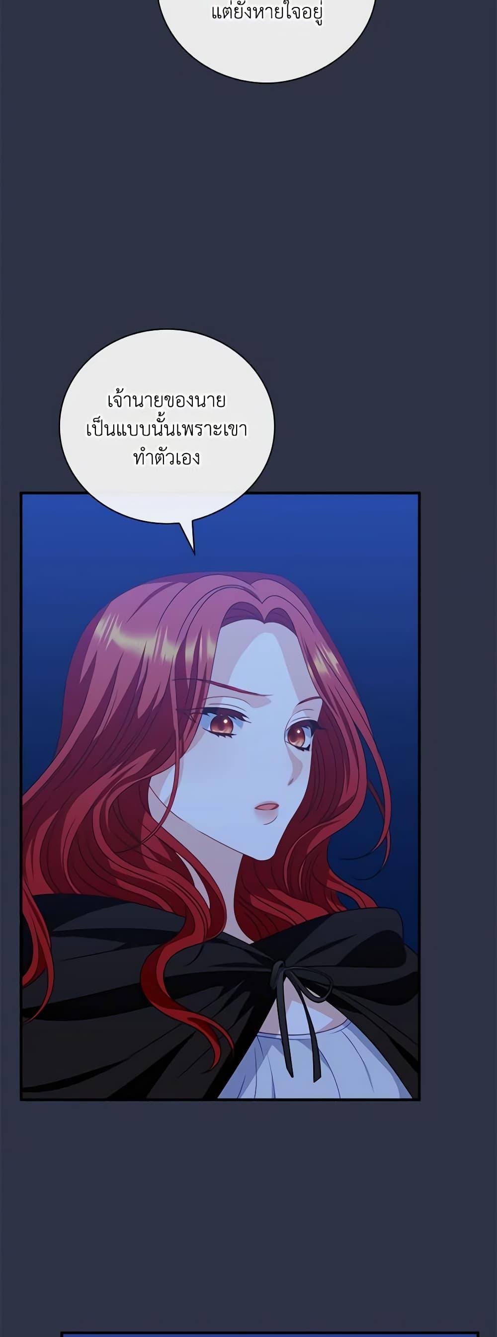 Manga-lc-com อ่านมังงะ อ่านการ์ตูน ออนไลน์ ฟรี I Raised Him Modestly, But He Came Back Obsessed With Me ตอนที่ 1 2 3 4 5 6 7 8 9 10 11 12 13 14 ฟรี ไม่มีโฆษณา Manga-lc - อ่าน มังงะ อ่าน การ์ตูน ออนไลน์ อ่านมังงะ ฟรี