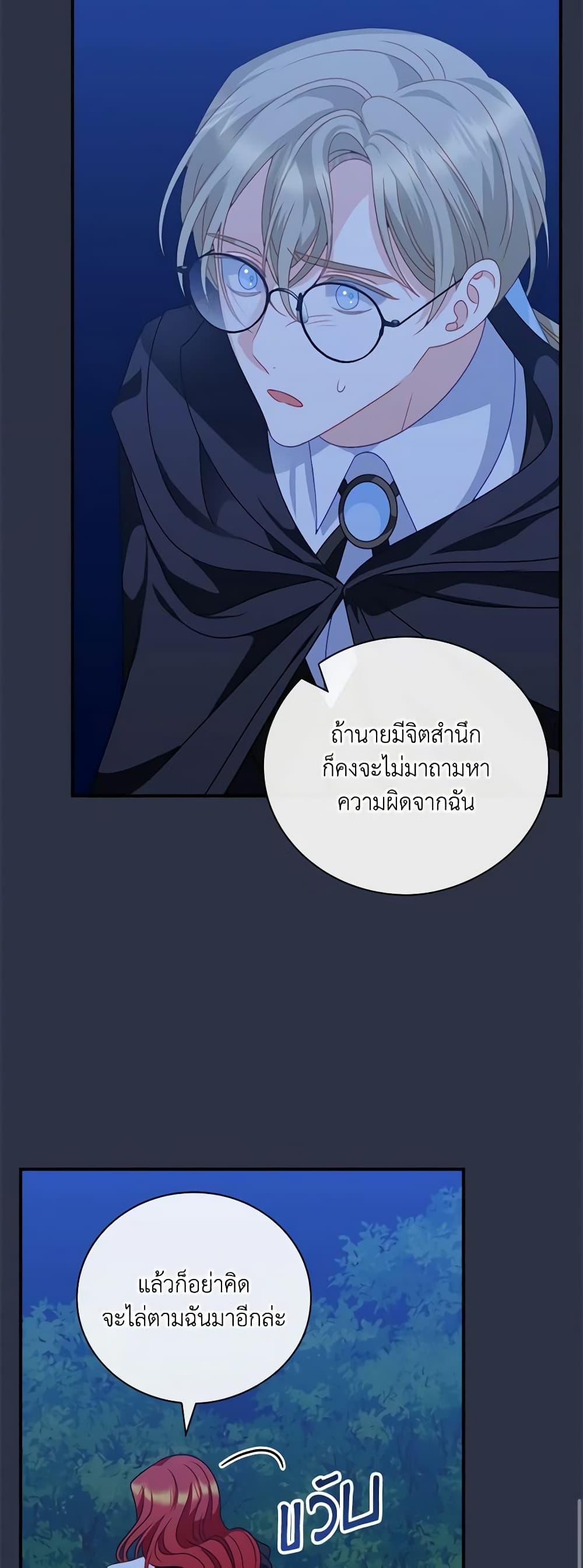 Manga-lc-com อ่านมังงะ อ่านการ์ตูน ออนไลน์ ฟรี I Raised Him Modestly, But He Came Back Obsessed With Me ตอนที่ 1 2 3 4 5 6 7 8 9 10 11 12 13 14 ฟรี ไม่มีโฆษณา Manga-lc - อ่าน มังงะ อ่าน การ์ตูน ออนไลน์ อ่านมังงะ ฟรี