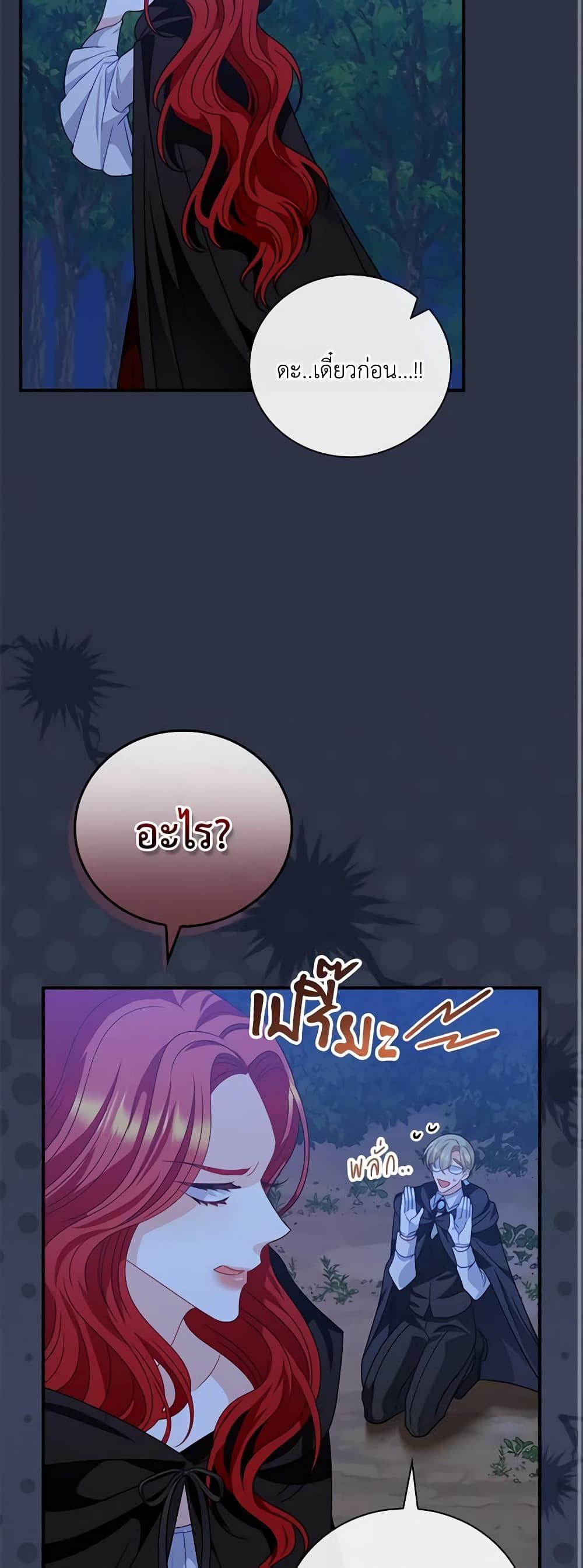 Manga-lc-com อ่านมังงะ อ่านการ์ตูน ออนไลน์ ฟรี I Raised Him Modestly, But He Came Back Obsessed With Me ตอนที่ 1 2 3 4 5 6 7 8 9 10 11 12 13 14 ฟรี ไม่มีโฆษณา Manga-lc - อ่าน มังงะ อ่าน การ์ตูน ออนไลน์ อ่านมังงะ ฟรี