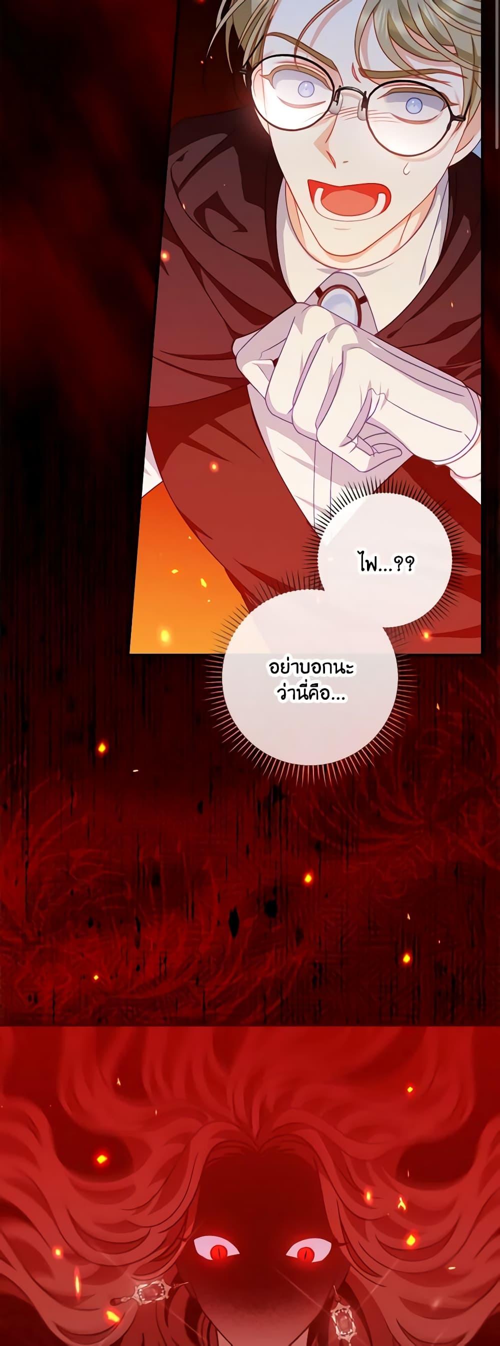 Manga-lc-com อ่านมังงะ อ่านการ์ตูน ออนไลน์ ฟรี I Raised Him Modestly, But He Came Back Obsessed With Me ตอนที่ 1 2 3 4 5 6 7 8 9 10 11 12 13 14 ฟรี ไม่มีโฆษณา Manga-lc - อ่าน มังงะ อ่าน การ์ตูน ออนไลน์ อ่านมังงะ ฟรี