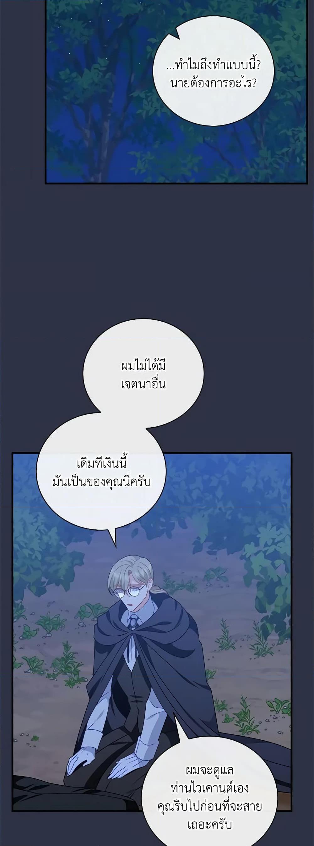 Manga-lc-com อ่านมังงะ อ่านการ์ตูน ออนไลน์ ฟรี I Raised Him Modestly, But He Came Back Obsessed With Me ตอนที่ 1 2 3 4 5 6 7 8 9 10 11 12 13 14 ฟรี ไม่มีโฆษณา Manga-lc - อ่าน มังงะ อ่าน การ์ตูน ออนไลน์ อ่านมังงะ ฟรี