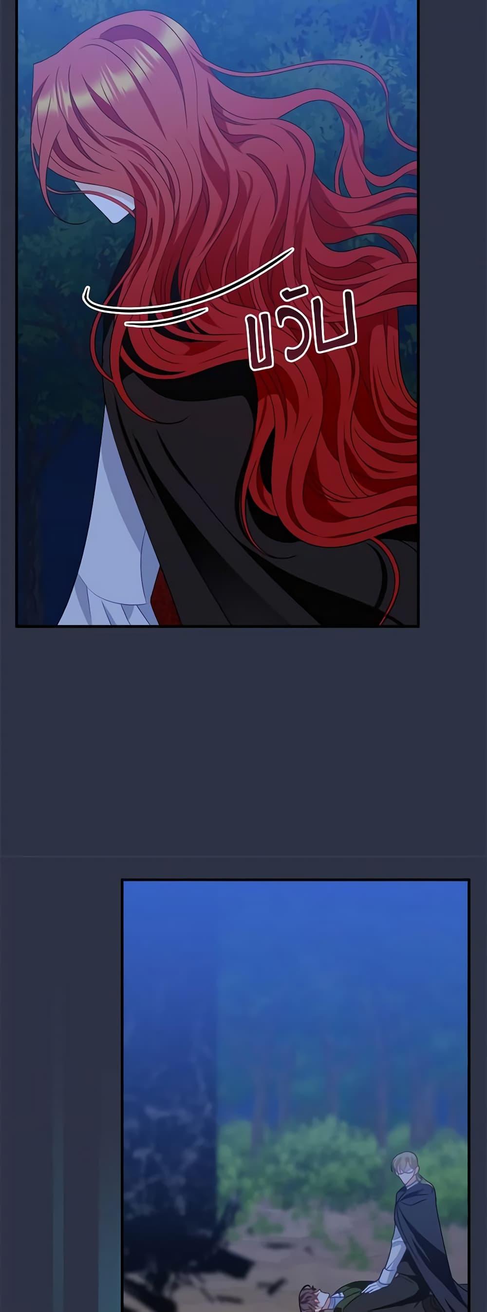 Manga-lc-com อ่านมังงะ อ่านการ์ตูน ออนไลน์ ฟรี I Raised Him Modestly, But He Came Back Obsessed With Me ตอนที่ 1 2 3 4 5 6 7 8 9 10 11 12 13 14 ฟรี ไม่มีโฆษณา Manga-lc - อ่าน มังงะ อ่าน การ์ตูน ออนไลน์ อ่านมังงะ ฟรี