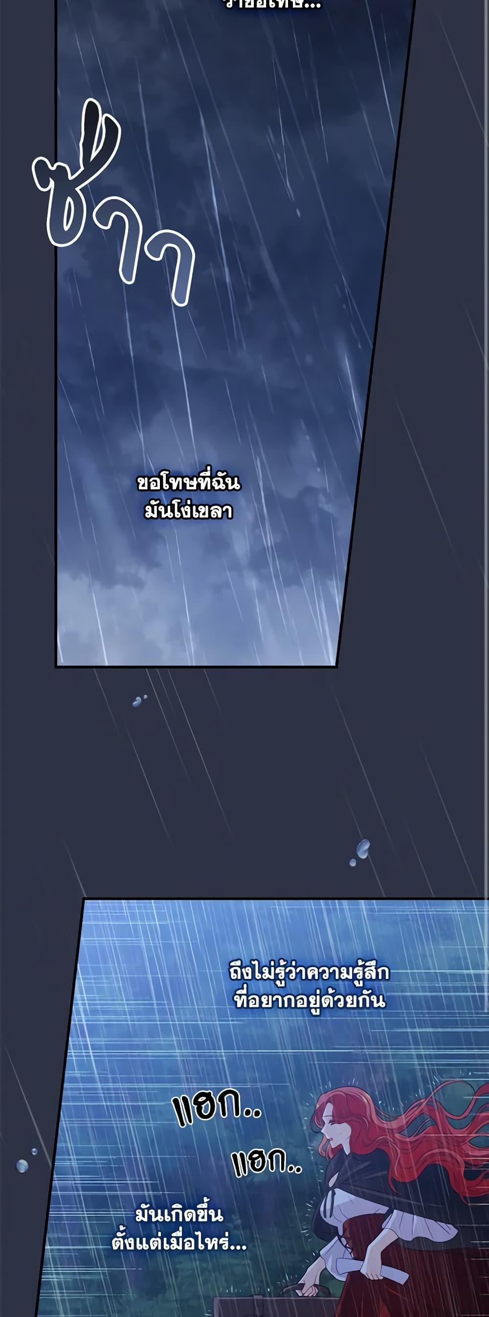 Manga-lc-com อ่านมังงะ อ่านการ์ตูน ออนไลน์ ฟรี I Raised Him Modestly, But He Came Back Obsessed With Me ตอนที่ 1 2 3 4 5 6 7 8 9 10 11 12 13 14 ฟรี ไม่มีโฆษณา Manga-lc - อ่าน มังงะ อ่าน การ์ตูน ออนไลน์ อ่านมังงะ ฟรี