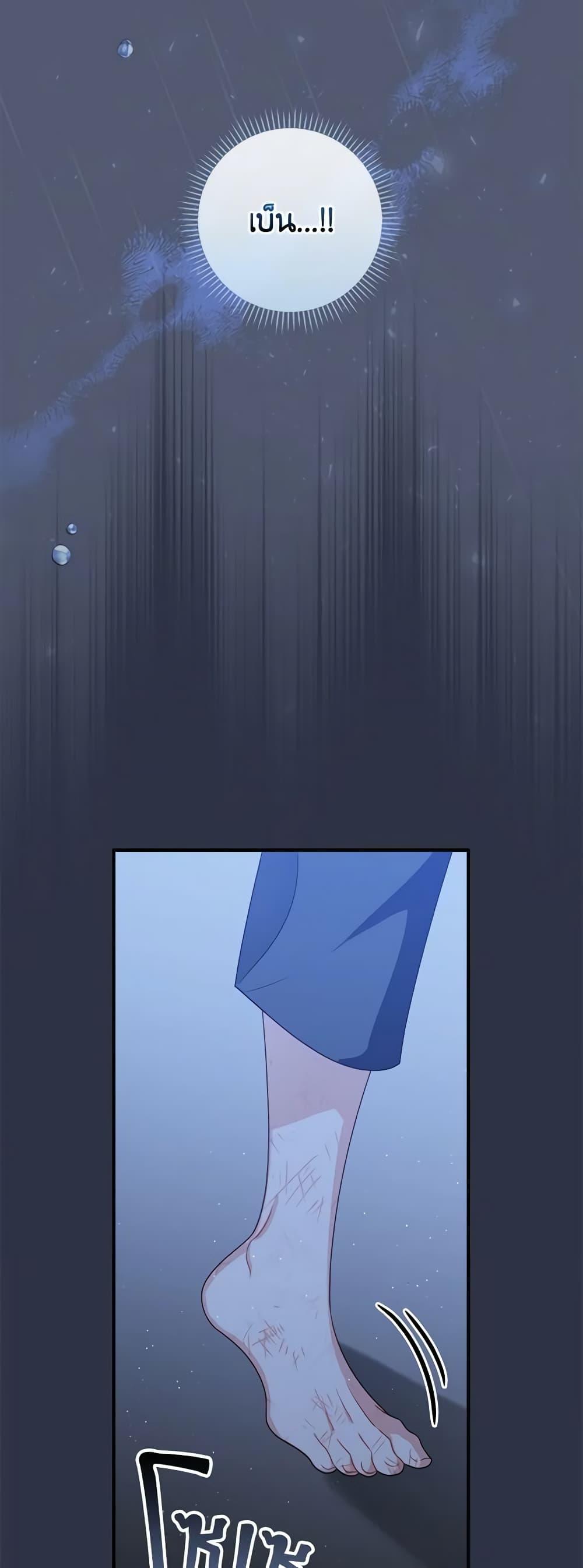 Manga-lc-com อ่านมังงะ อ่านการ์ตูน ออนไลน์ ฟรี I Raised Him Modestly, But He Came Back Obsessed With Me ตอนที่ 1 2 3 4 5 6 7 8 9 10 11 12 13 14 ฟรี ไม่มีโฆษณา Manga-lc - อ่าน มังงะ อ่าน การ์ตูน ออนไลน์ อ่านมังงะ ฟรี