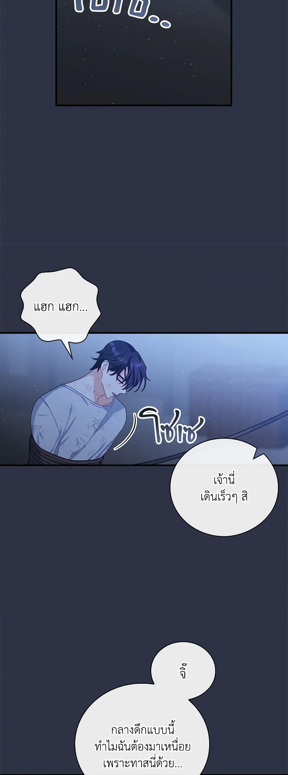 Manga-lc-com อ่านมังงะ อ่านการ์ตูน ออนไลน์ ฟรี I Raised Him Modestly, But He Came Back Obsessed With Me ตอนที่ 1 2 3 4 5 6 7 8 9 10 11 12 13 14 ฟรี ไม่มีโฆษณา Manga-lc - อ่าน มังงะ อ่าน การ์ตูน ออนไลน์ อ่านมังงะ ฟรี