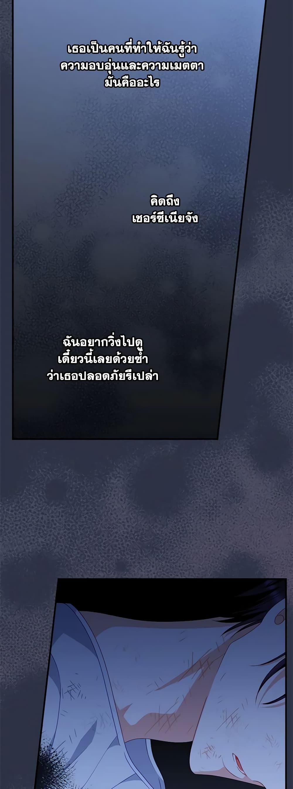 Manga-lc-com อ่านมังงะ อ่านการ์ตูน ออนไลน์ ฟรี I Raised Him Modestly, But He Came Back Obsessed With Me ตอนที่ 1 2 3 4 5 6 7 8 9 10 11 12 13 14 ฟรี ไม่มีโฆษณา Manga-lc - อ่าน มังงะ อ่าน การ์ตูน ออนไลน์ อ่านมังงะ ฟรี