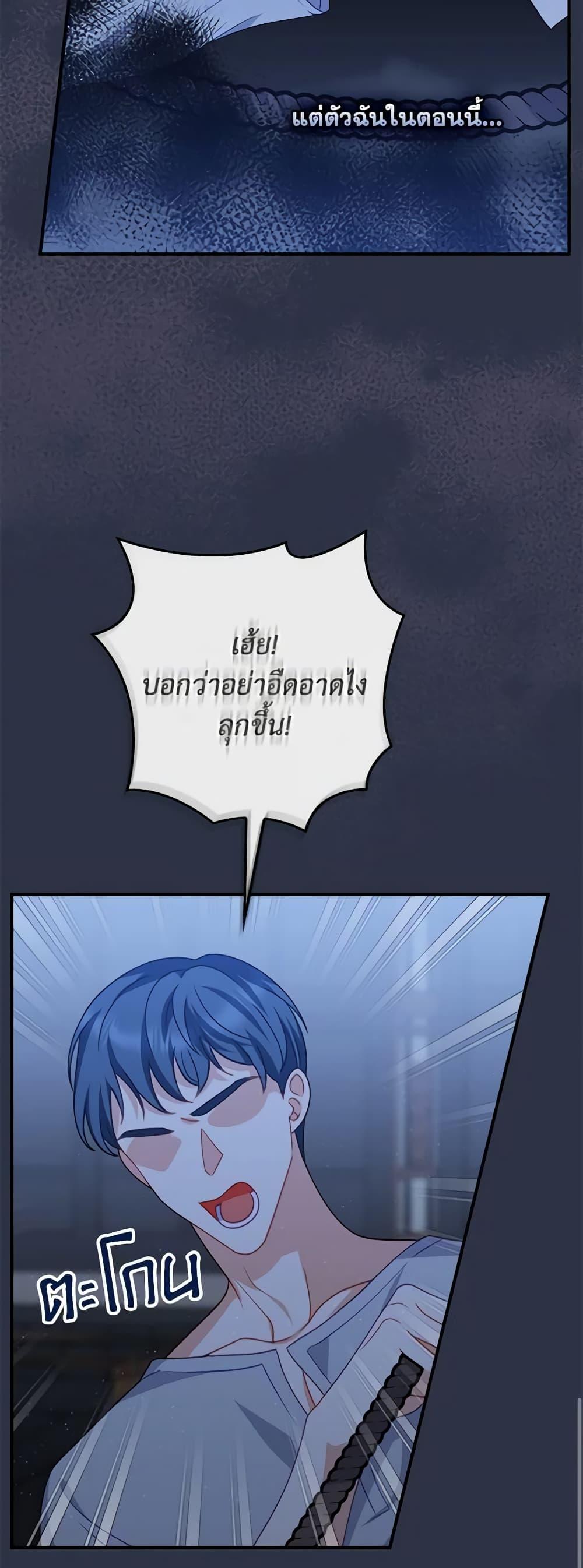 Manga-lc-com อ่านมังงะ อ่านการ์ตูน ออนไลน์ ฟรี I Raised Him Modestly, But He Came Back Obsessed With Me ตอนที่ 1 2 3 4 5 6 7 8 9 10 11 12 13 14 ฟรี ไม่มีโฆษณา Manga-lc - อ่าน มังงะ อ่าน การ์ตูน ออนไลน์ อ่านมังงะ ฟรี