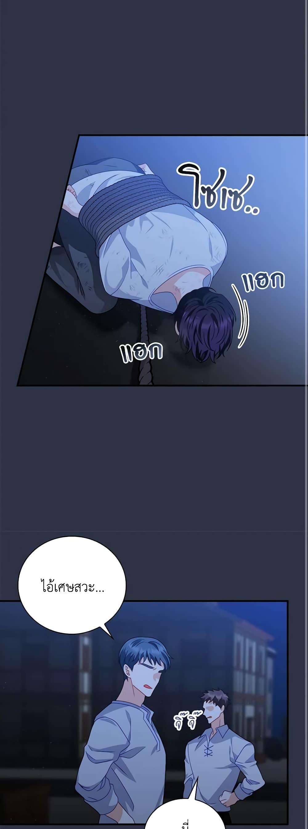 Manga-lc-com อ่านมังงะ อ่านการ์ตูน ออนไลน์ ฟรี I Raised Him Modestly, But He Came Back Obsessed With Me ตอนที่ 1 2 3 4 5 6 7 8 9 10 11 12 13 14 ฟรี ไม่มีโฆษณา Manga-lc - อ่าน มังงะ อ่าน การ์ตูน ออนไลน์ อ่านมังงะ ฟรี