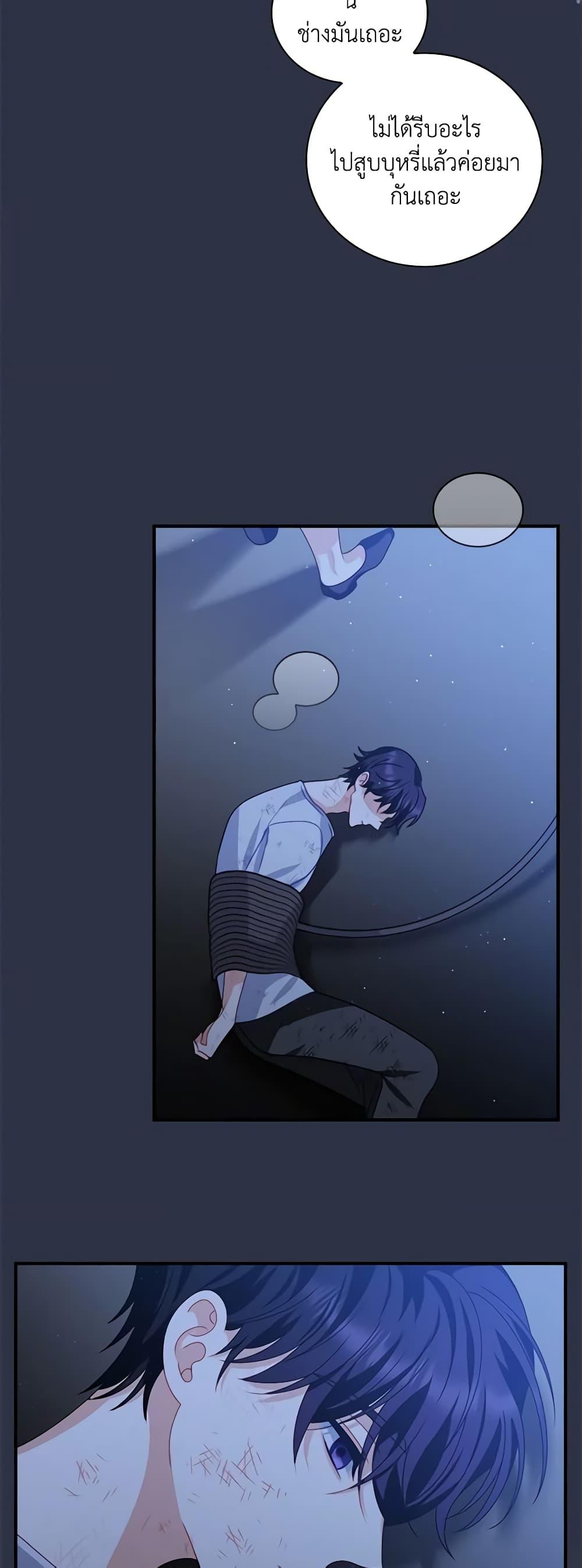 Manga-lc-com อ่านมังงะ อ่านการ์ตูน ออนไลน์ ฟรี I Raised Him Modestly, But He Came Back Obsessed With Me ตอนที่ 1 2 3 4 5 6 7 8 9 10 11 12 13 14 ฟรี ไม่มีโฆษณา Manga-lc - อ่าน มังงะ อ่าน การ์ตูน ออนไลน์ อ่านมังงะ ฟรี