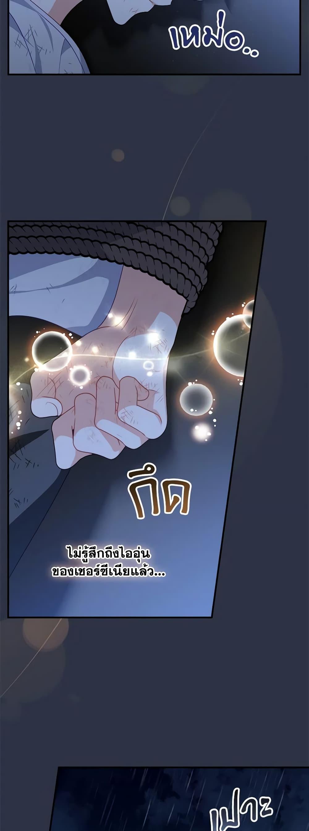 Manga-lc-com อ่านมังงะ อ่านการ์ตูน ออนไลน์ ฟรี I Raised Him Modestly, But He Came Back Obsessed With Me ตอนที่ 1 2 3 4 5 6 7 8 9 10 11 12 13 14 ฟรี ไม่มีโฆษณา Manga-lc - อ่าน มังงะ อ่าน การ์ตูน ออนไลน์ อ่านมังงะ ฟรี