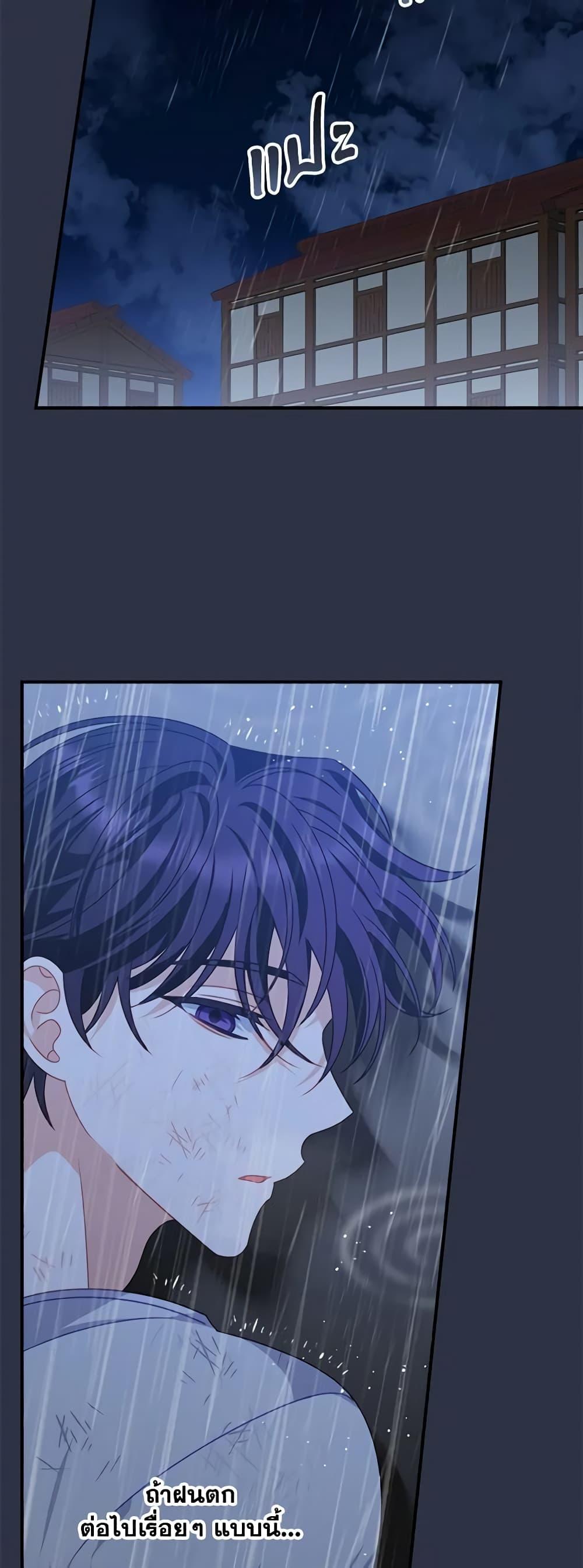 Manga-lc-com อ่านมังงะ อ่านการ์ตูน ออนไลน์ ฟรี I Raised Him Modestly, But He Came Back Obsessed With Me ตอนที่ 1 2 3 4 5 6 7 8 9 10 11 12 13 14 ฟรี ไม่มีโฆษณา Manga-lc - อ่าน มังงะ อ่าน การ์ตูน ออนไลน์ อ่านมังงะ ฟรี