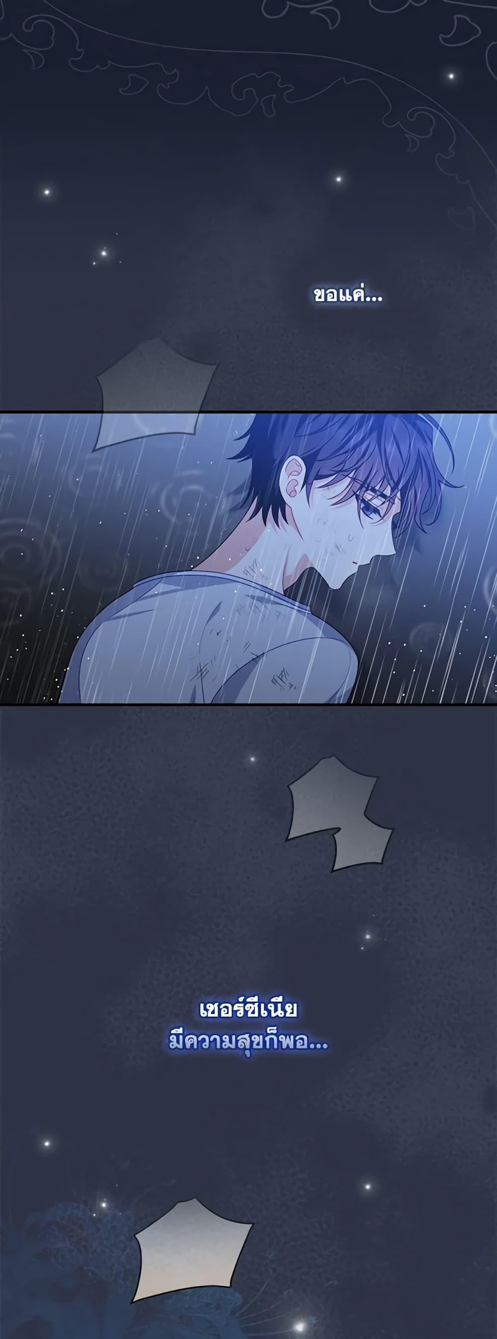 Manga-lc-com อ่านมังงะ อ่านการ์ตูน ออนไลน์ ฟรี I Raised Him Modestly, But He Came Back Obsessed With Me ตอนที่ 1 2 3 4 5 6 7 8 9 10 11 12 13 14 ฟรี ไม่มีโฆษณา Manga-lc - อ่าน มังงะ อ่าน การ์ตูน ออนไลน์ อ่านมังงะ ฟรี