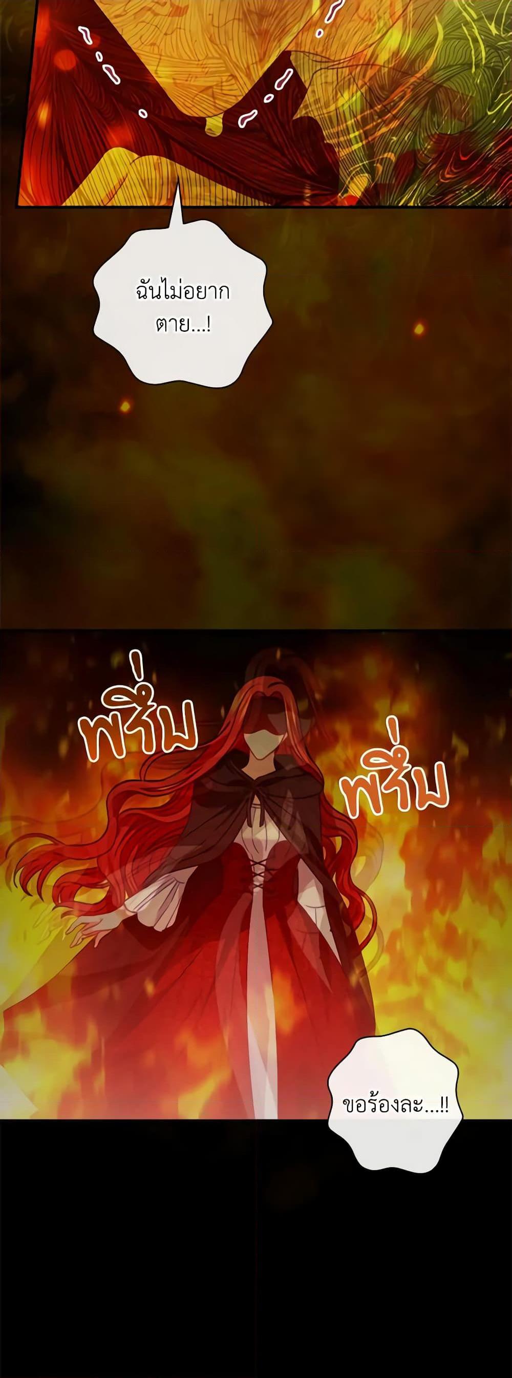 Manga-lc-com อ่านมังงะ อ่านการ์ตูน ออนไลน์ ฟรี I Raised Him Modestly, But He Came Back Obsessed With Me ตอนที่ 1 2 3 4 5 6 7 8 9 10 11 12 13 14 ฟรี ไม่มีโฆษณา Manga-lc - อ่าน มังงะ อ่าน การ์ตูน ออนไลน์ อ่านมังงะ ฟรี