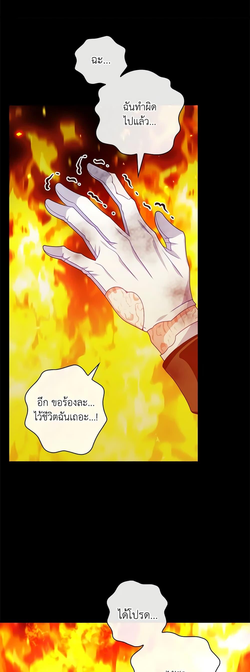 Manga-lc-com อ่านมังงะ อ่านการ์ตูน ออนไลน์ ฟรี I Raised Him Modestly, But He Came Back Obsessed With Me ตอนที่ 1 2 3 4 5 6 7 8 9 10 11 12 13 14 ฟรี ไม่มีโฆษณา Manga-lc - อ่าน มังงะ อ่าน การ์ตูน ออนไลน์ อ่านมังงะ ฟรี