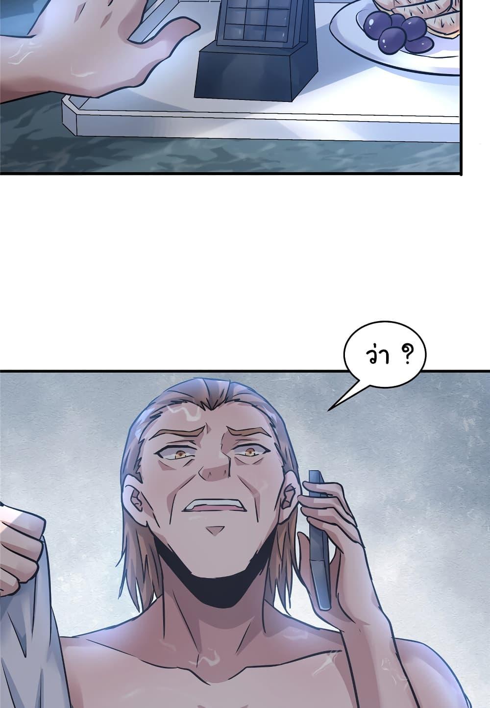 Manga-lc-com อ่านมังงะ อ่านการ์ตูน ออนไลน์ ฟรี Live Steadily, Don’t Wave ตอนที่ 1 2 3 4 5 6 7 8 9 10 11 12 13 14 ฟรี ไม่มีโฆษณา Manga-lc - อ่าน มังงะ อ่าน การ์ตูน ออนไลน์ อ่านมังงะ ฟรี