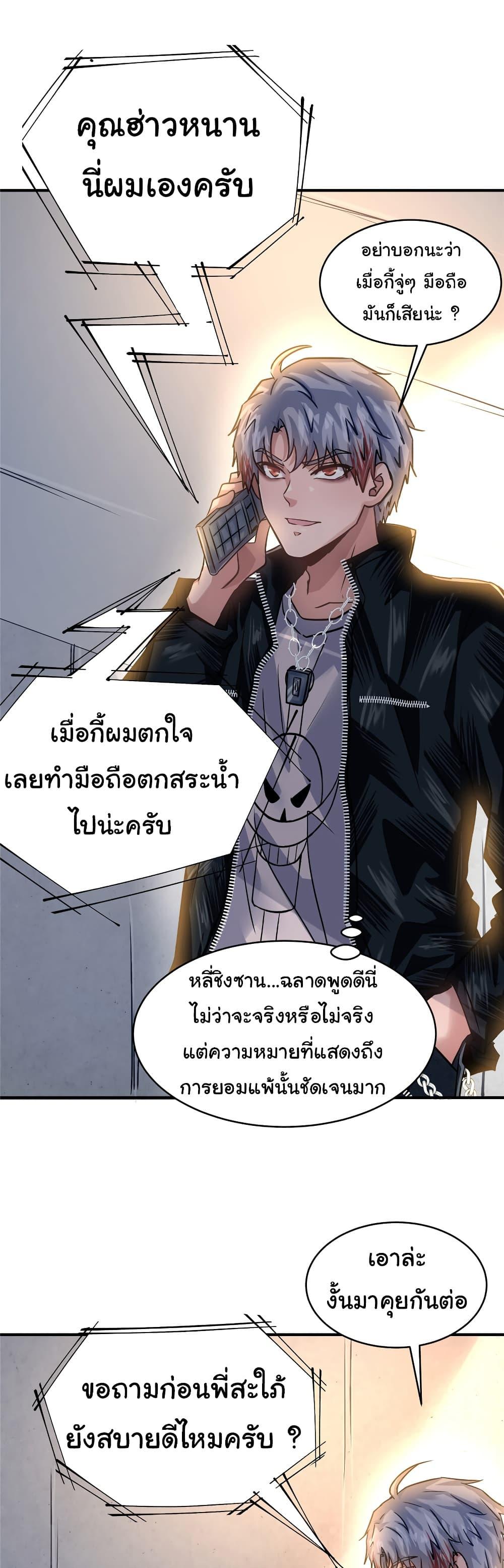 Manga-lc-com อ่านมังงะ อ่านการ์ตูน ออนไลน์ ฟรี Live Steadily, Don’t Wave ตอนที่ 1 2 3 4 5 6 7 8 9 10 11 12 13 14 ฟรี ไม่มีโฆษณา Manga-lc - อ่าน มังงะ อ่าน การ์ตูน ออนไลน์ อ่านมังงะ ฟรี