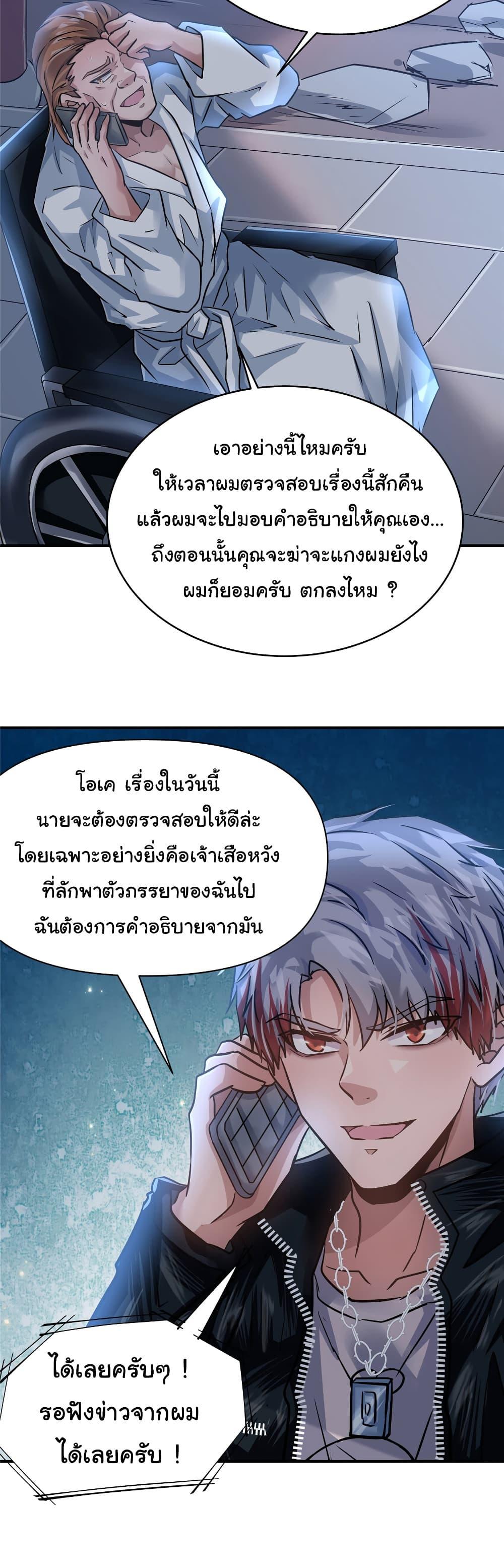 Manga-lc-com อ่านมังงะ อ่านการ์ตูน ออนไลน์ ฟรี Live Steadily, Don’t Wave ตอนที่ 1 2 3 4 5 6 7 8 9 10 11 12 13 14 ฟรี ไม่มีโฆษณา Manga-lc - อ่าน มังงะ อ่าน การ์ตูน ออนไลน์ อ่านมังงะ ฟรี