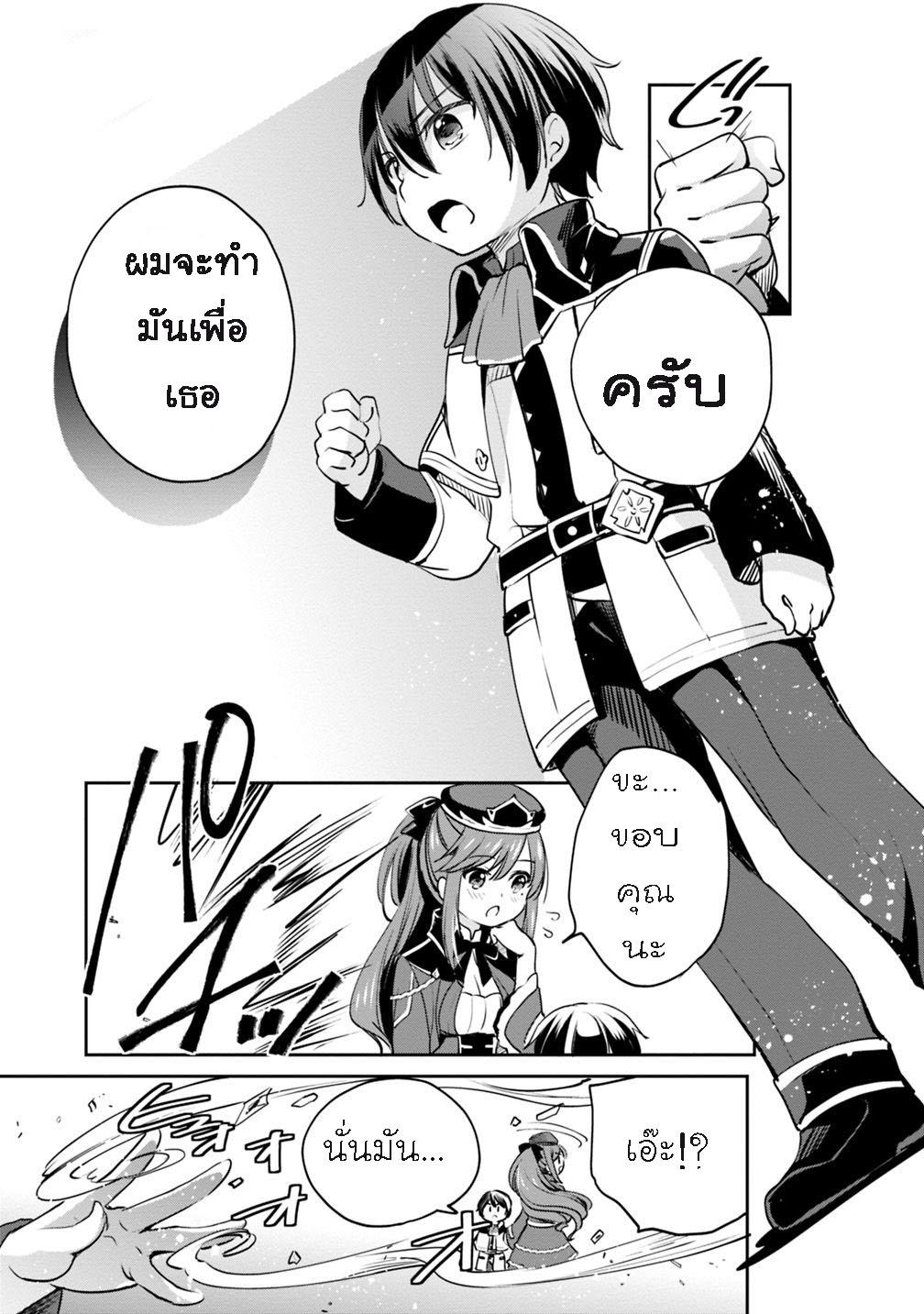 Manga-lc-com อ่านมังงะ อ่านการ์ตูน ออนไลน์ ฟรี Zennin Ossan, Umarekawattara SSS Rank Jinsei ga Kakutei Shita ตอนที่ 1 2 3 4 5 6 7 8 9 10 11 12 13 14 ฟรี ไม่มีโฆษณา Manga-lc - อ่าน มังงะ อ่าน การ์ตูน ออนไลน์ อ่านมังงะ ฟรี